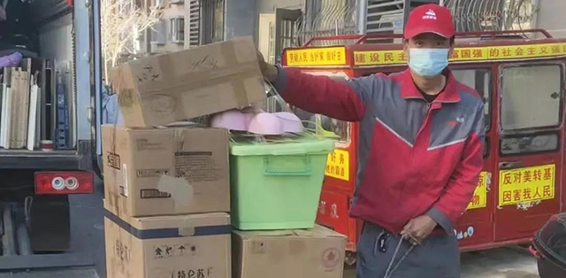 普遍的搬家方式