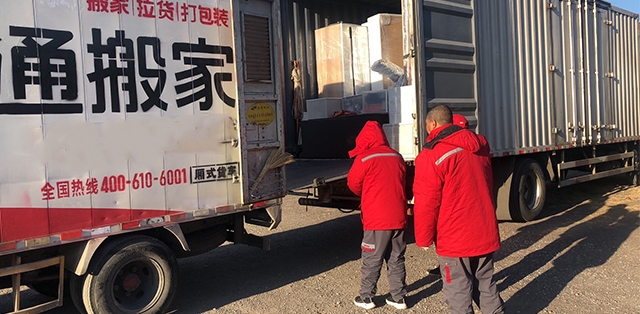 搬家物流公司